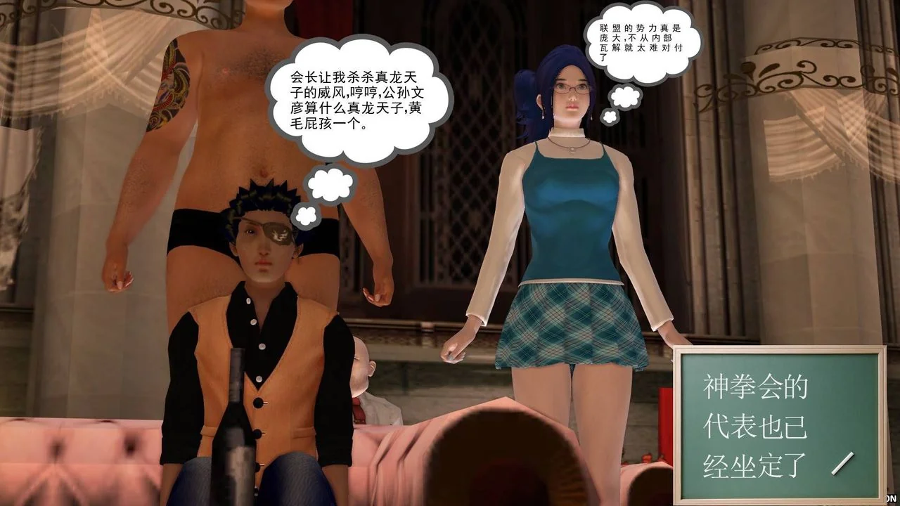 开心看漫画图片列表