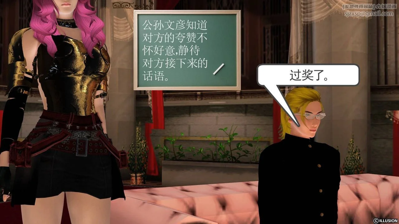 开心看漫画图片列表