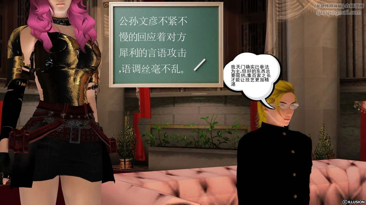 开心看漫画图片列表