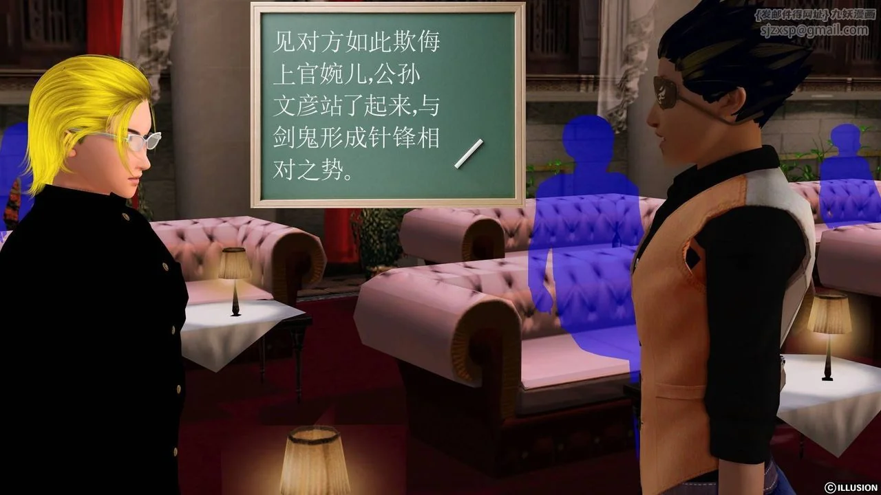 开心看漫画图片列表