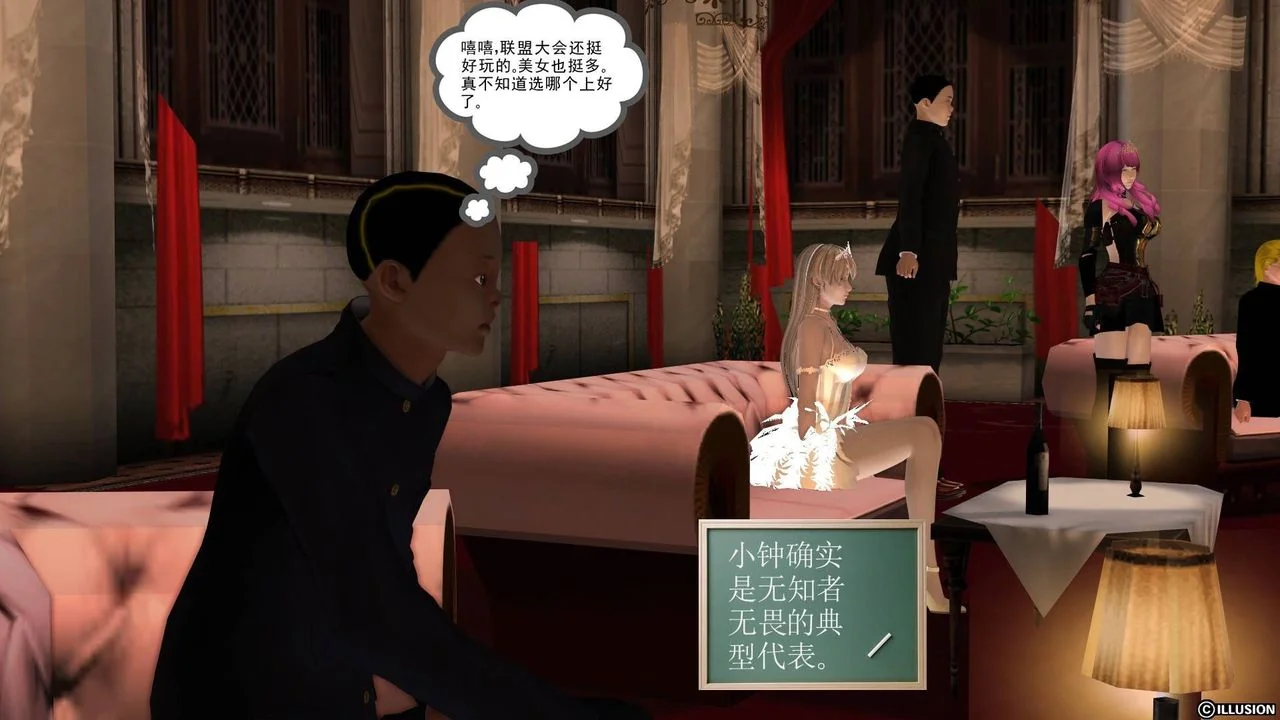 开心看漫画图片列表