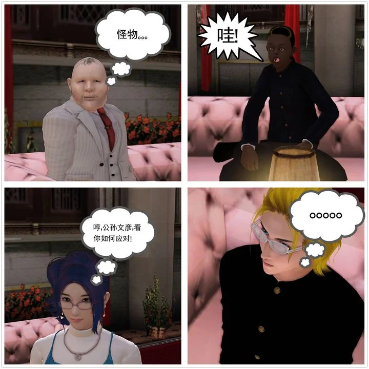 开心看漫画图片列表