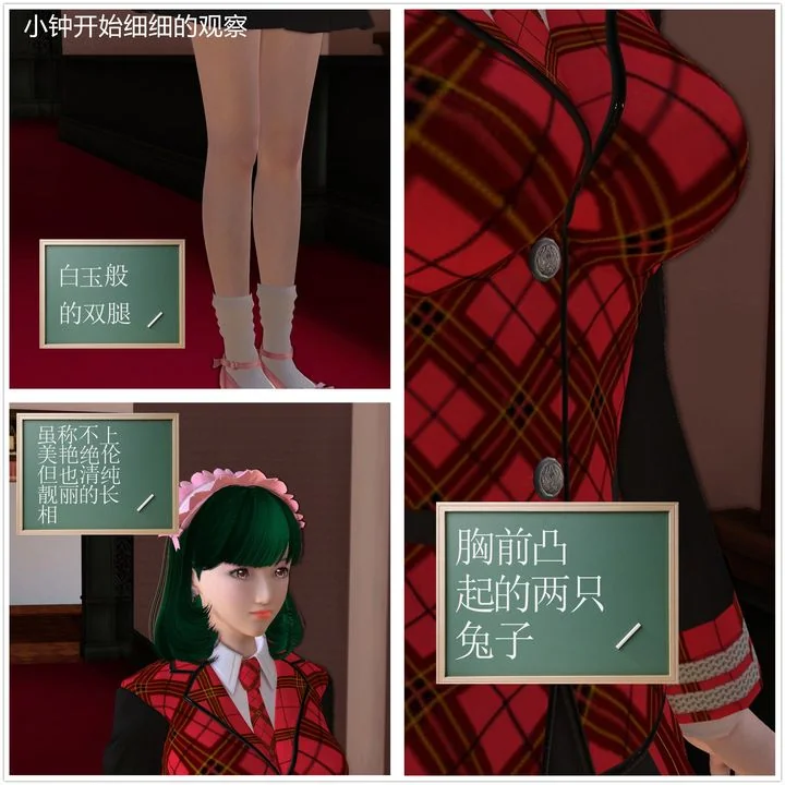 开心看漫画图片列表