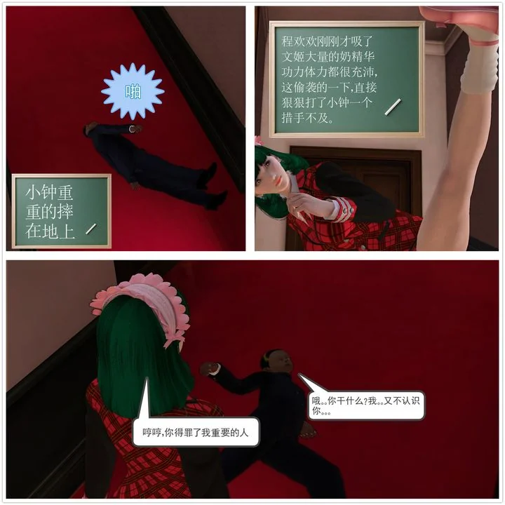 开心看漫画图片列表