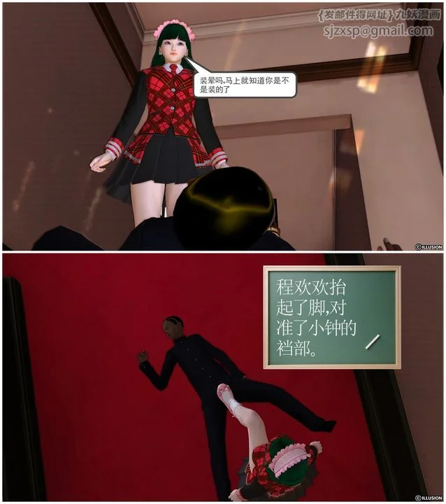 开心看漫画图片列表
