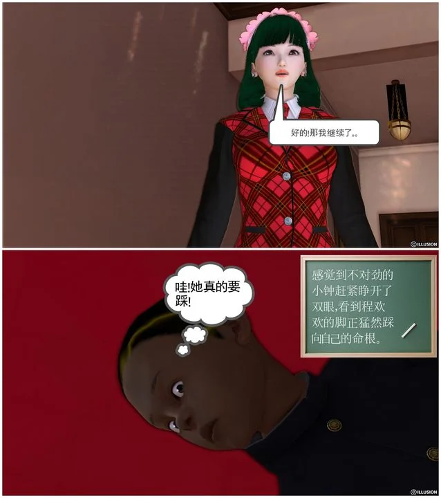 开心看漫画图片列表