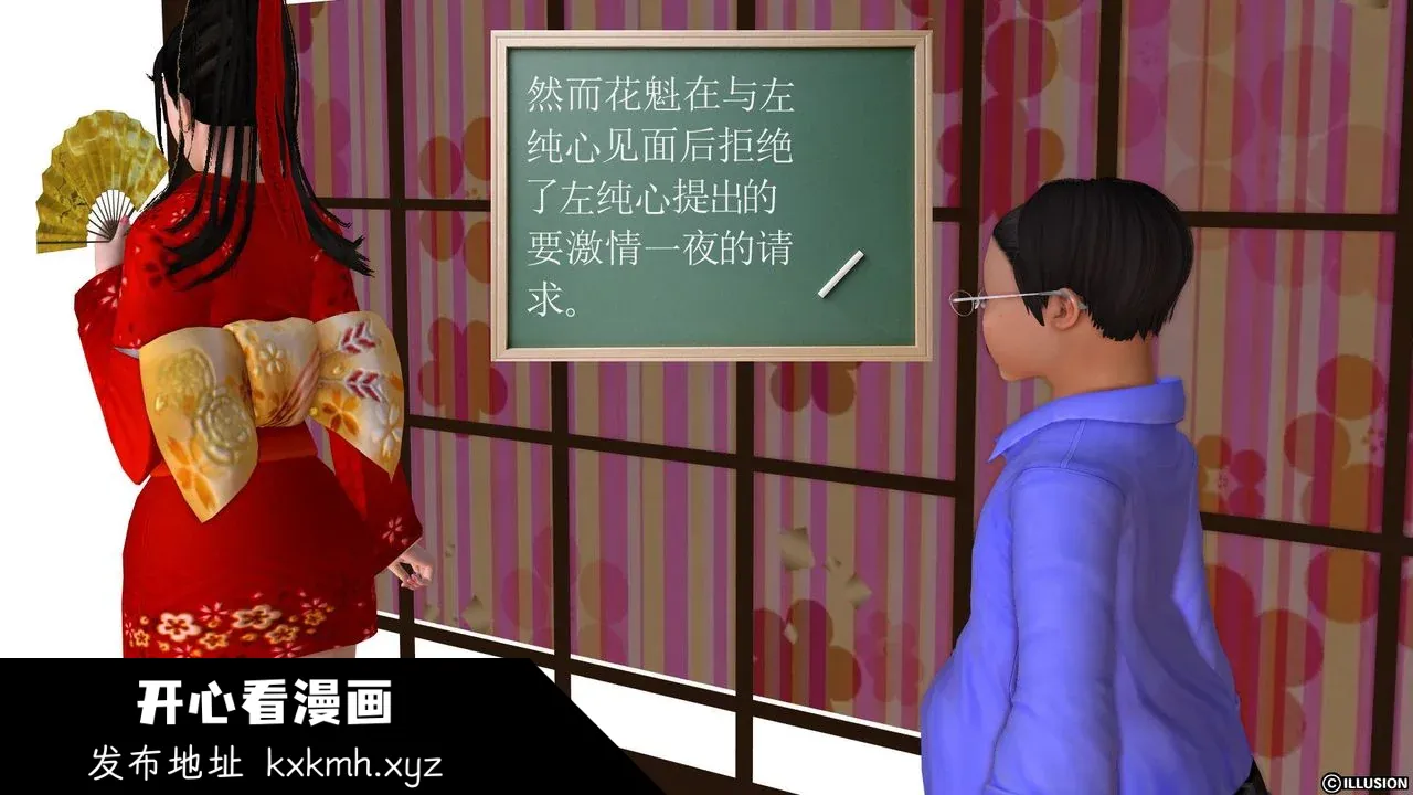开心看漫画图片列表