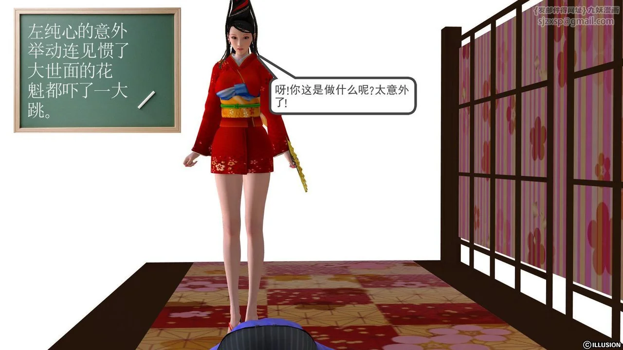 开心看漫画图片列表