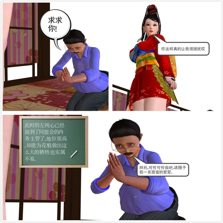 开心看漫画图片列表