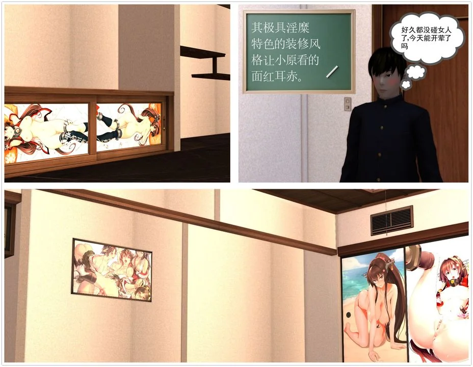 开心看漫画图片列表