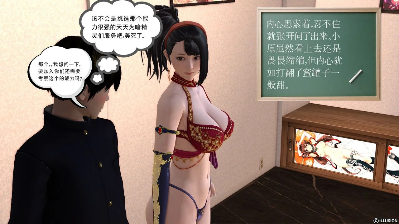 开心看漫画图片列表