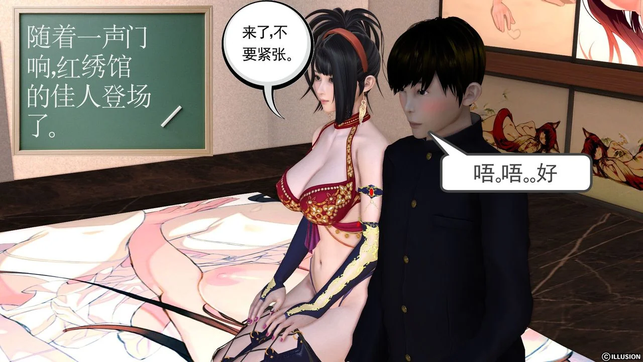 开心看漫画图片列表