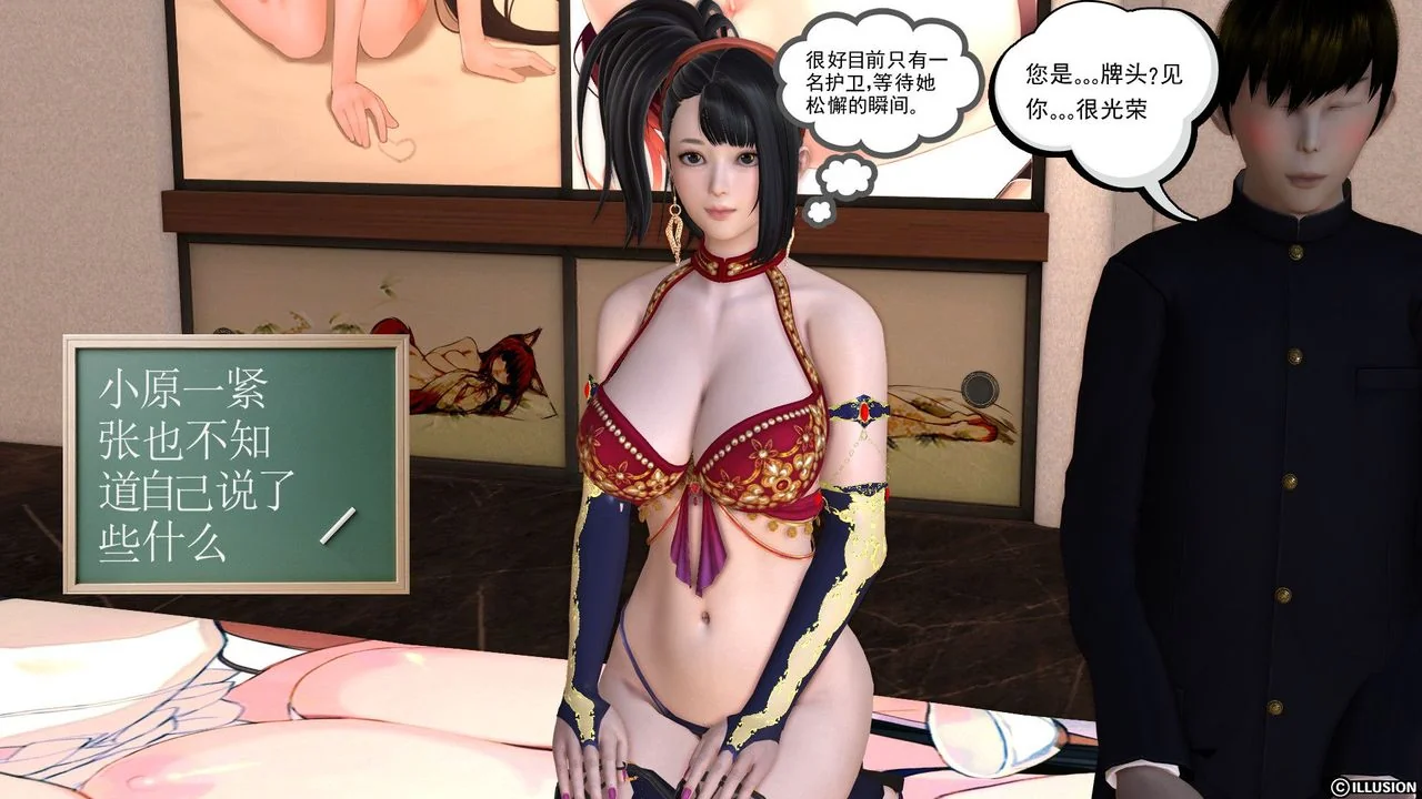 开心看漫画图片列表