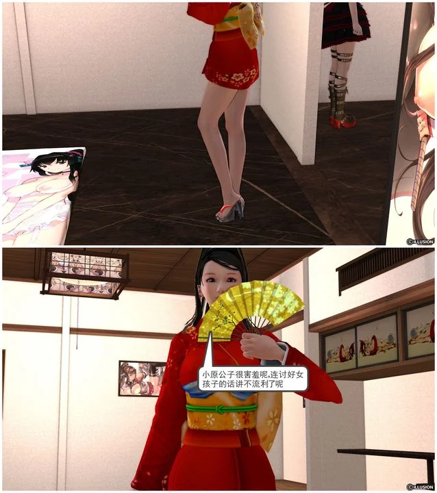 开心看漫画图片列表