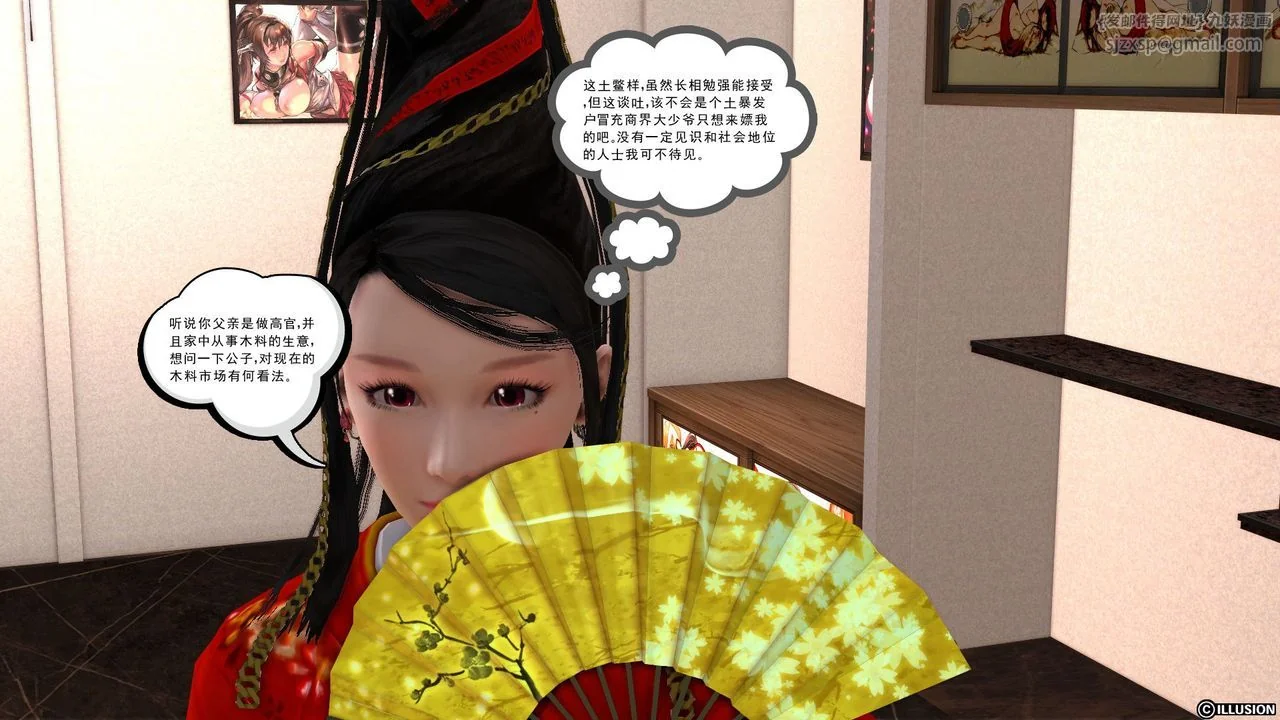 开心看漫画图片列表