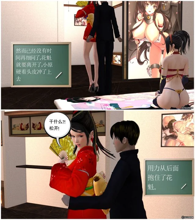 开心看漫画图片列表