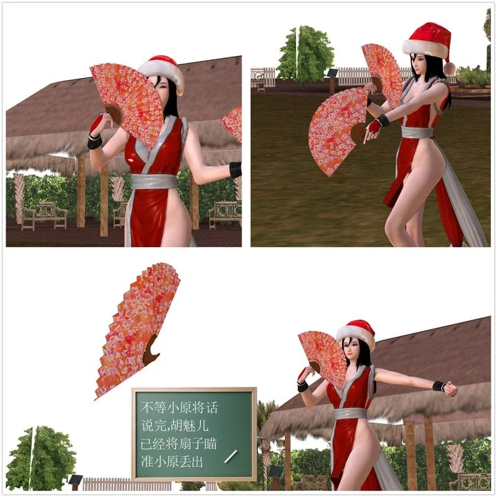 开心看漫画图片列表