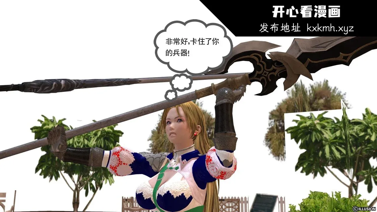 开心看漫画图片列表