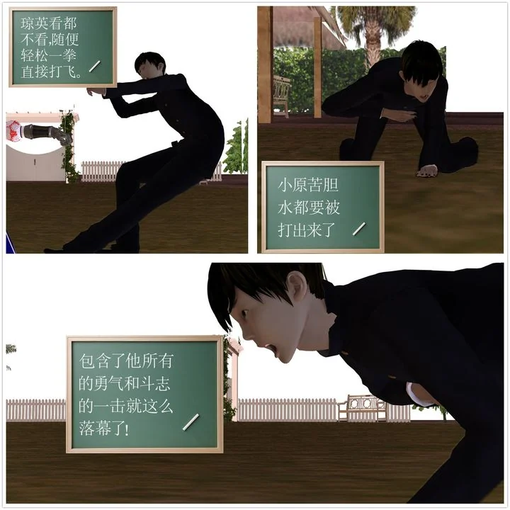 开心看漫画图片列表