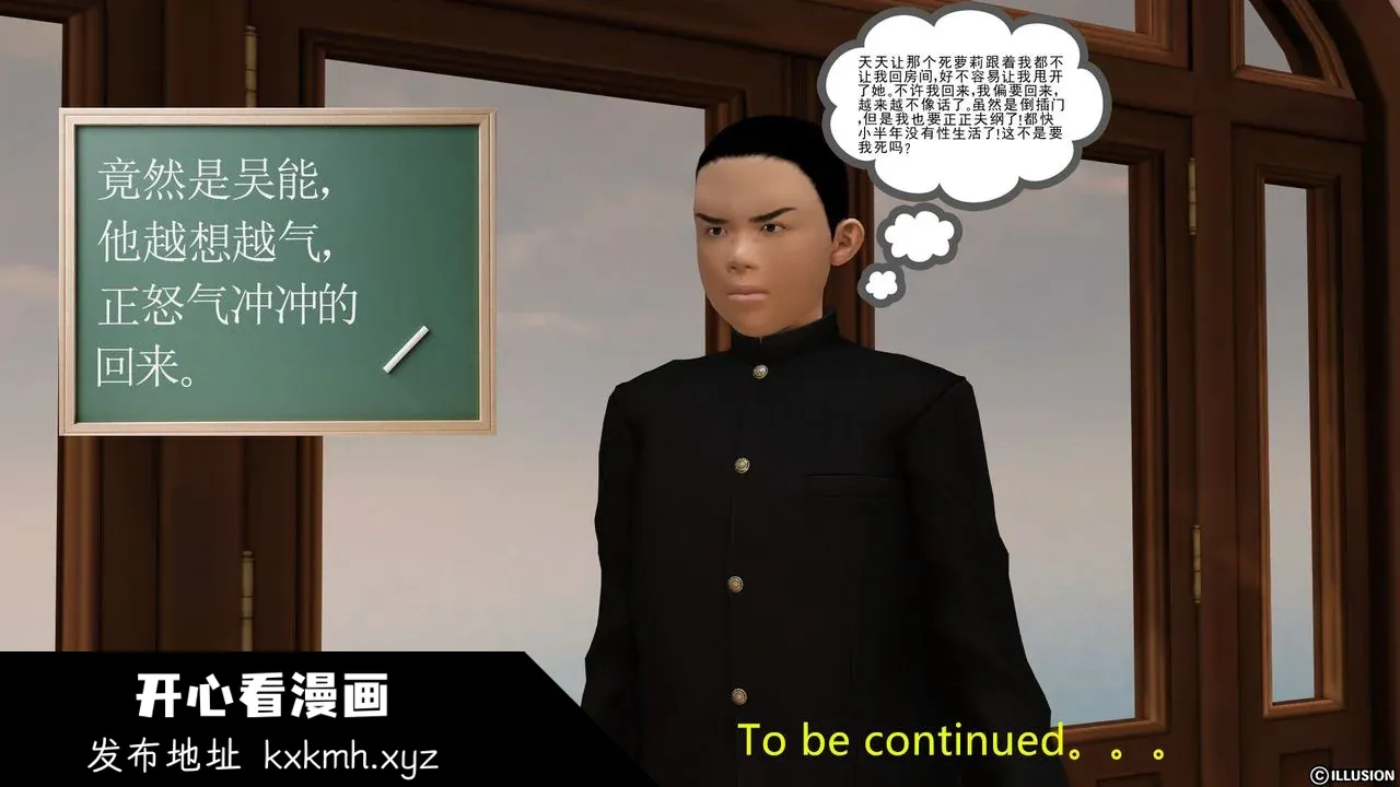 开心看漫画图片列表
