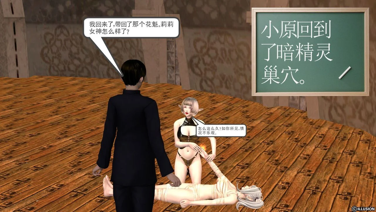 开心看漫画图片列表