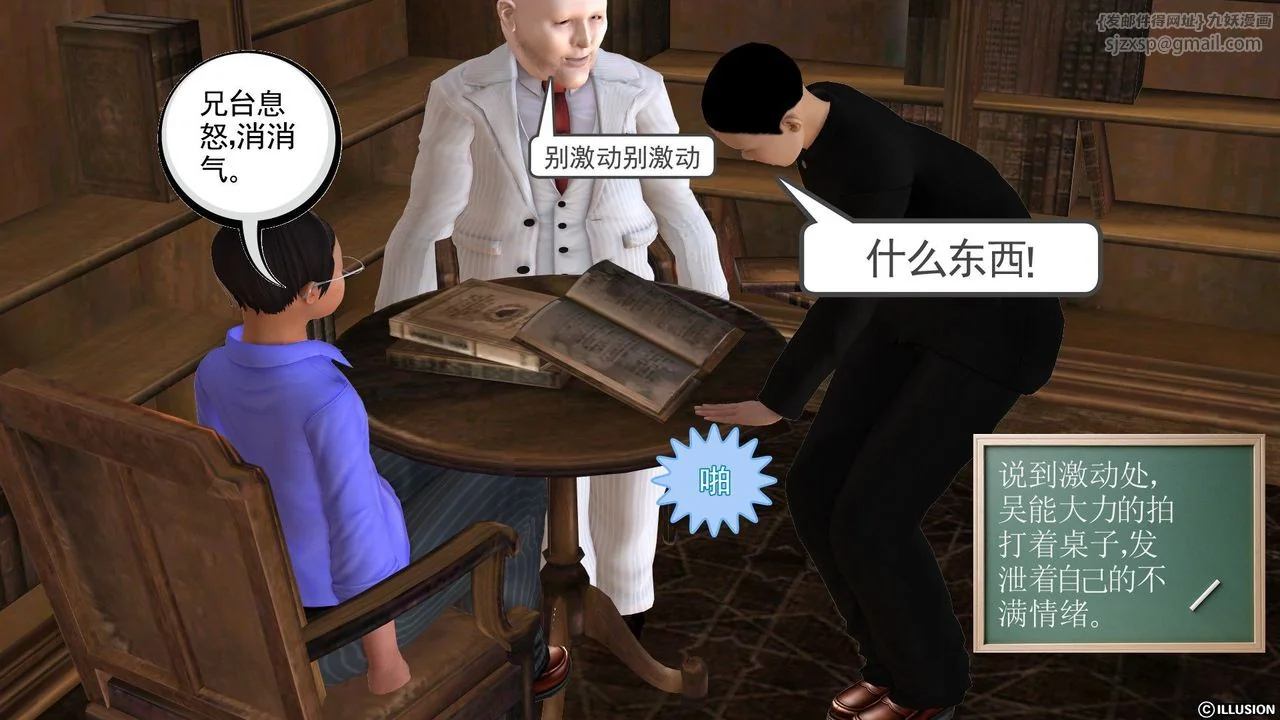 开心看漫画图片列表