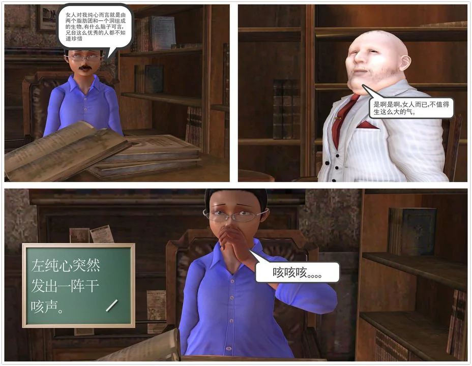 开心看漫画图片列表