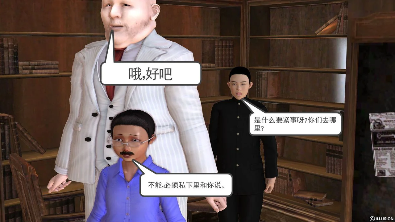 开心看漫画图片列表