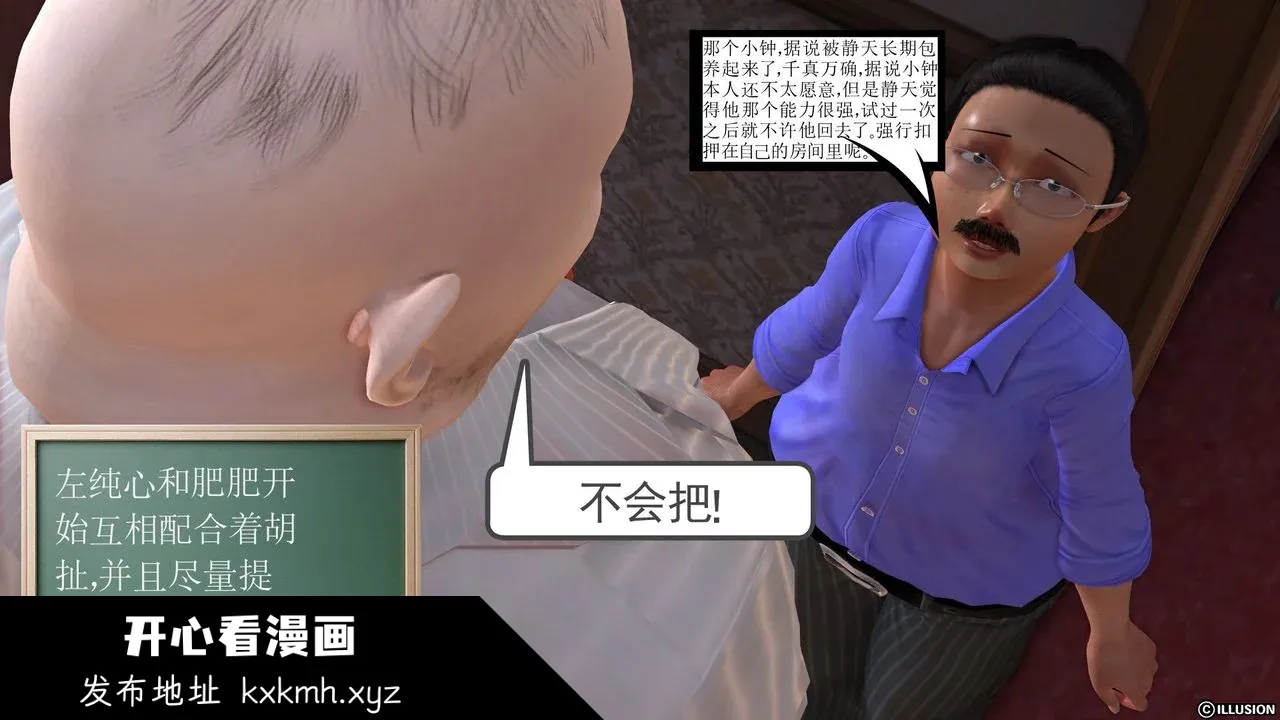 开心看漫画图片列表