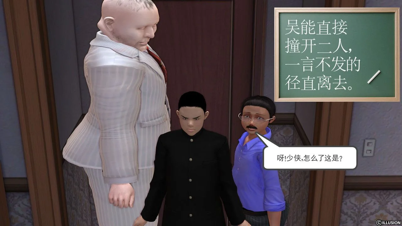 开心看漫画图片列表