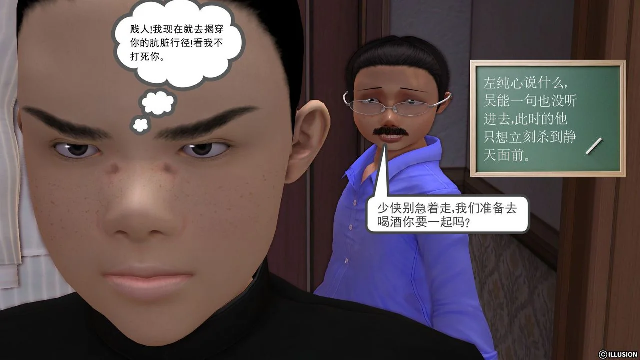 开心看漫画图片列表