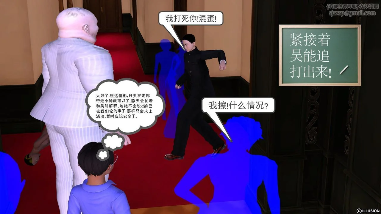 开心看漫画图片列表