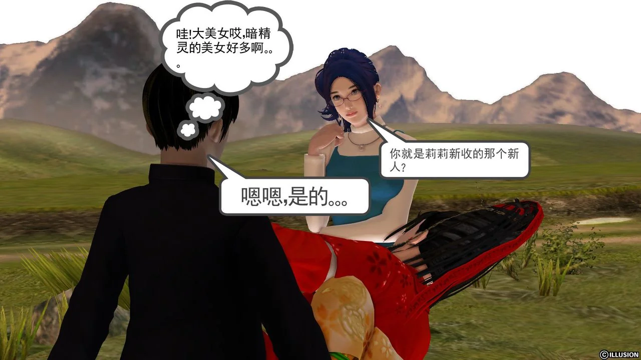 开心看漫画图片列表