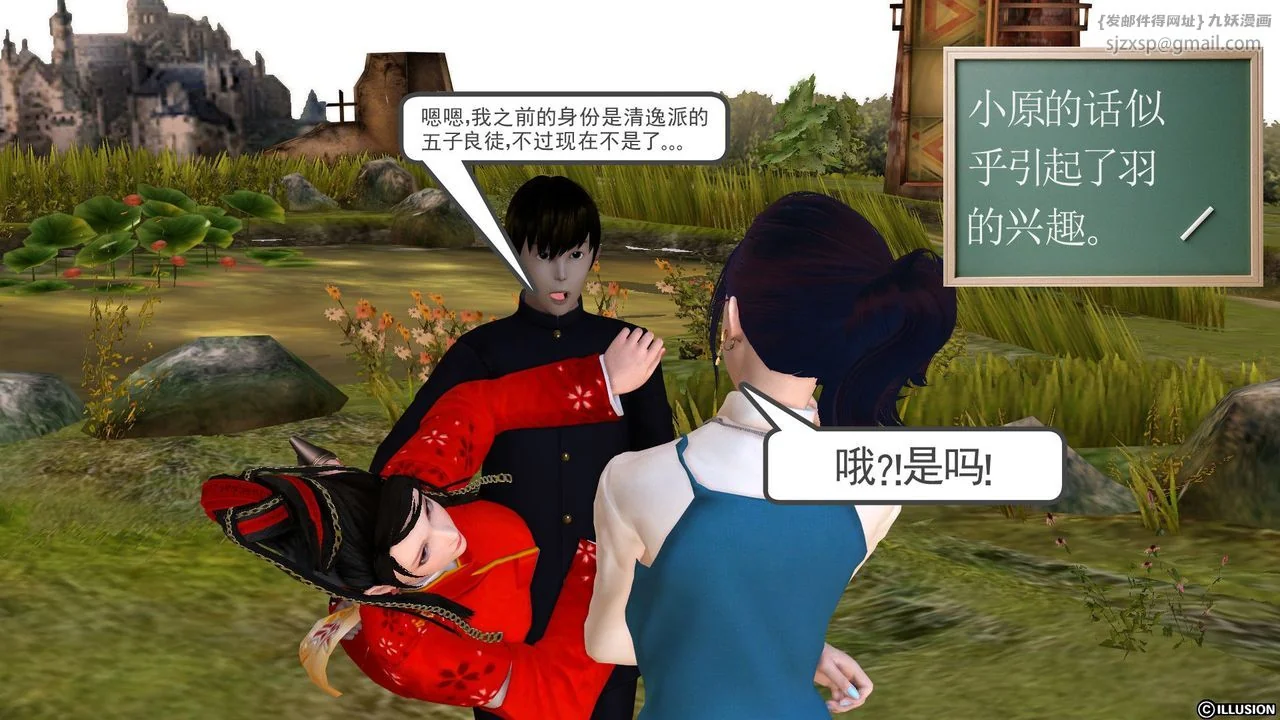 开心看漫画图片列表