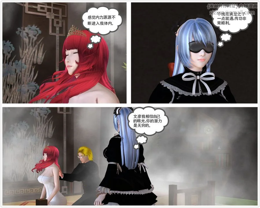 开心看漫画图片列表
