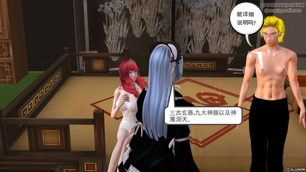 开心看漫画图片列表