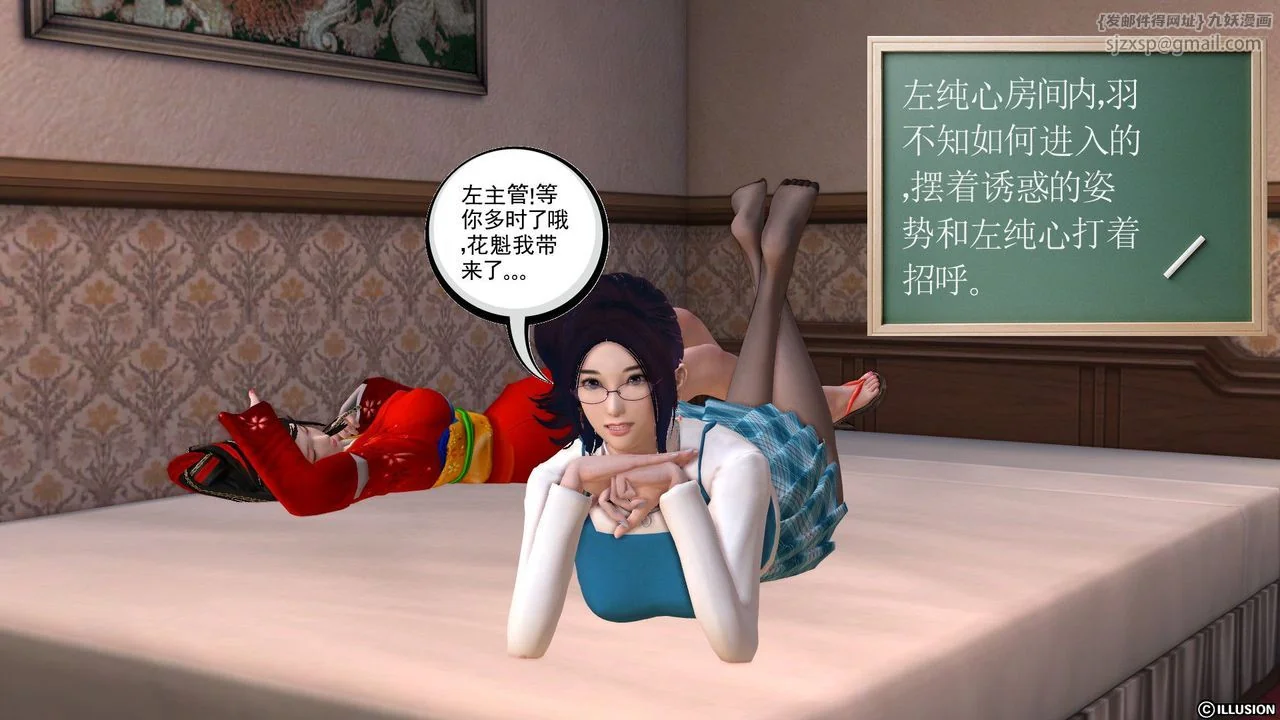 开心看漫画图片列表