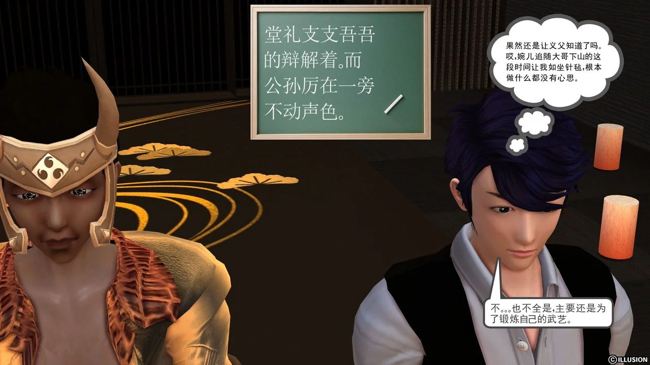 开心看漫画图片列表