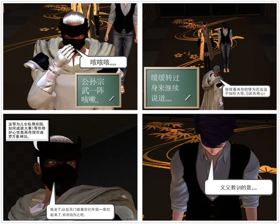 开心看漫画图片列表