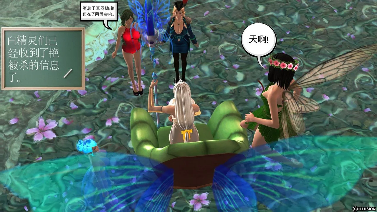 开心看漫画图片列表
