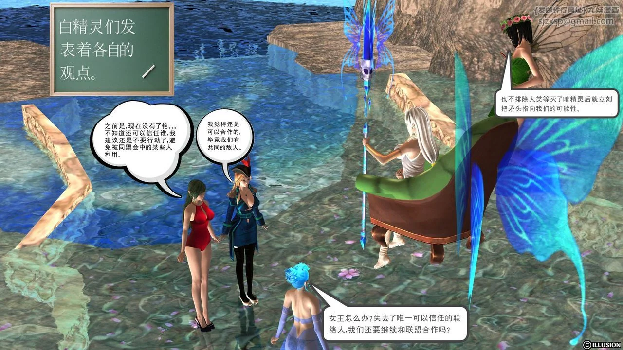 开心看漫画图片列表