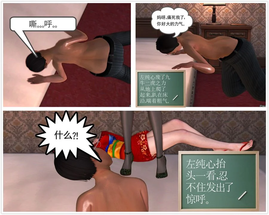 开心看漫画图片列表