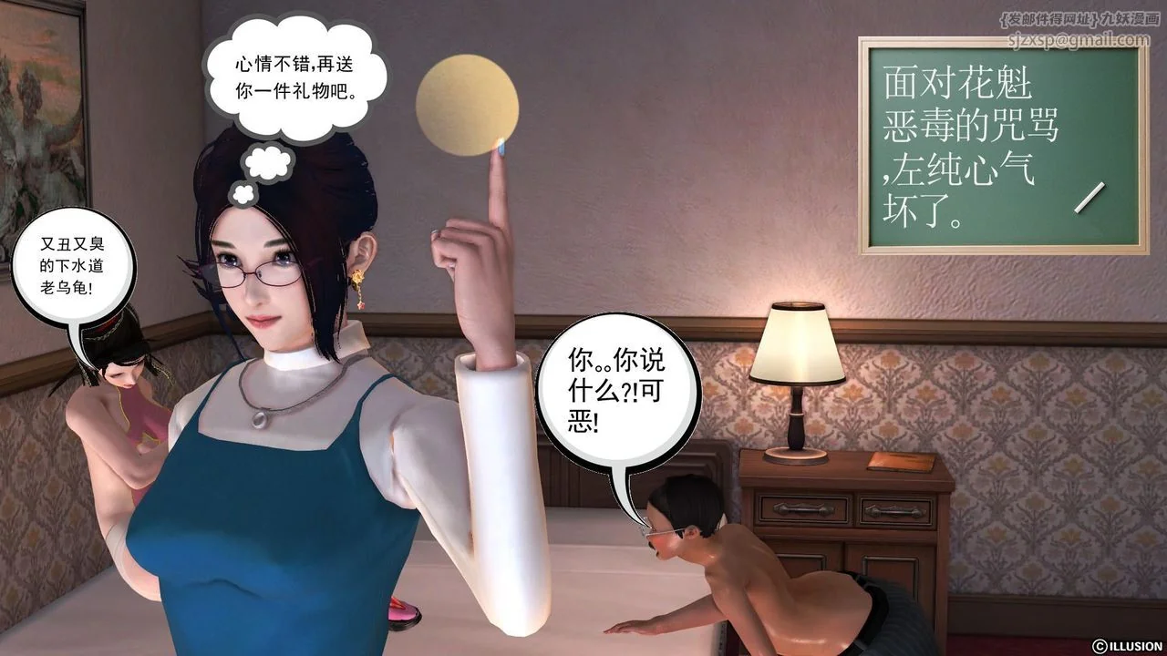 开心看漫画图片列表