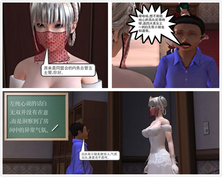 开心看漫画图片列表