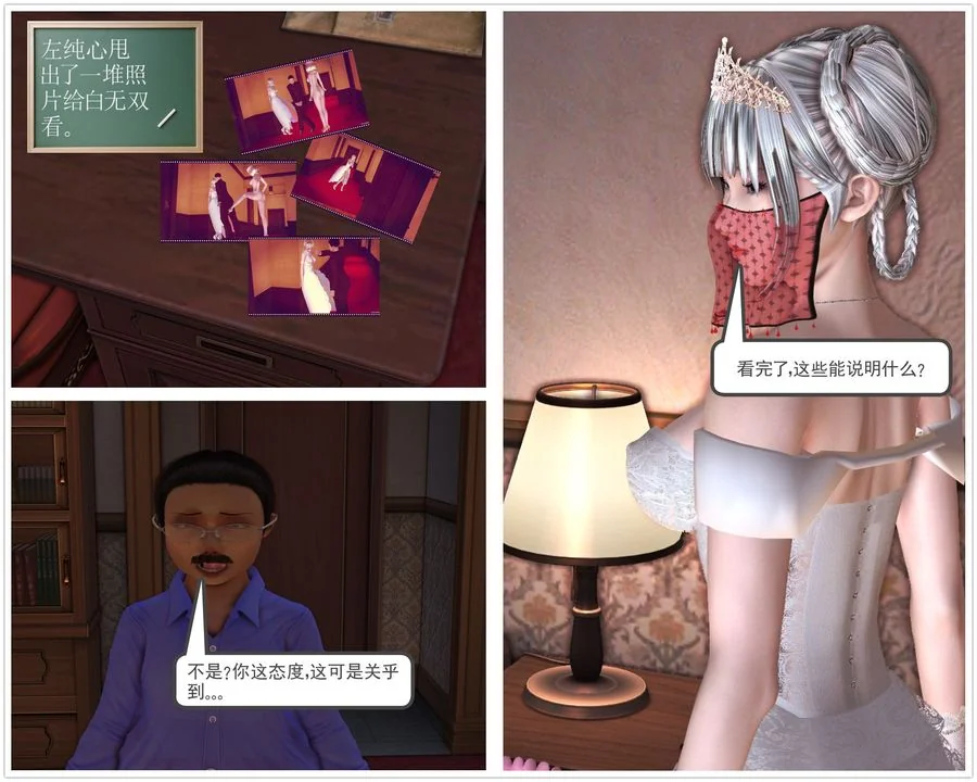 开心看漫画图片列表