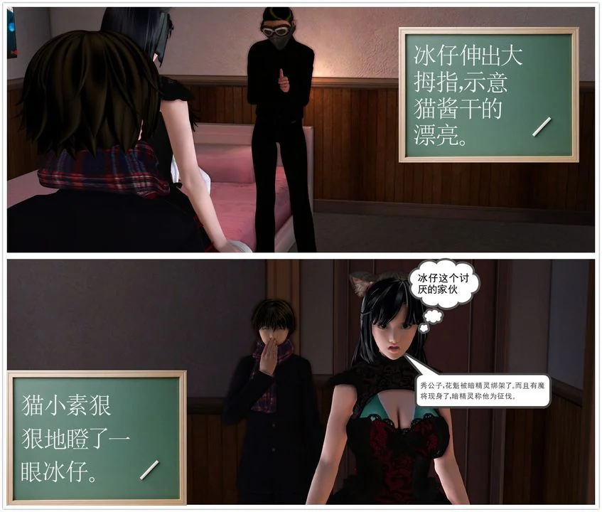 开心看漫画图片列表
