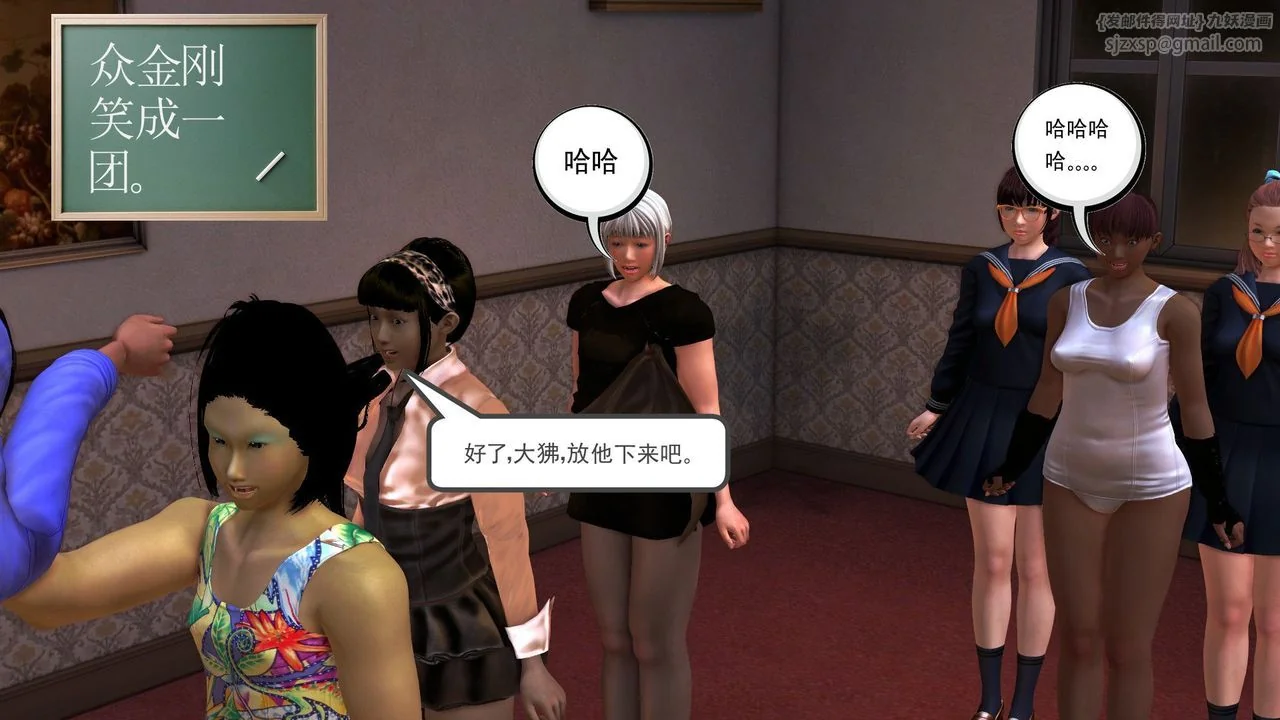开心看漫画图片列表