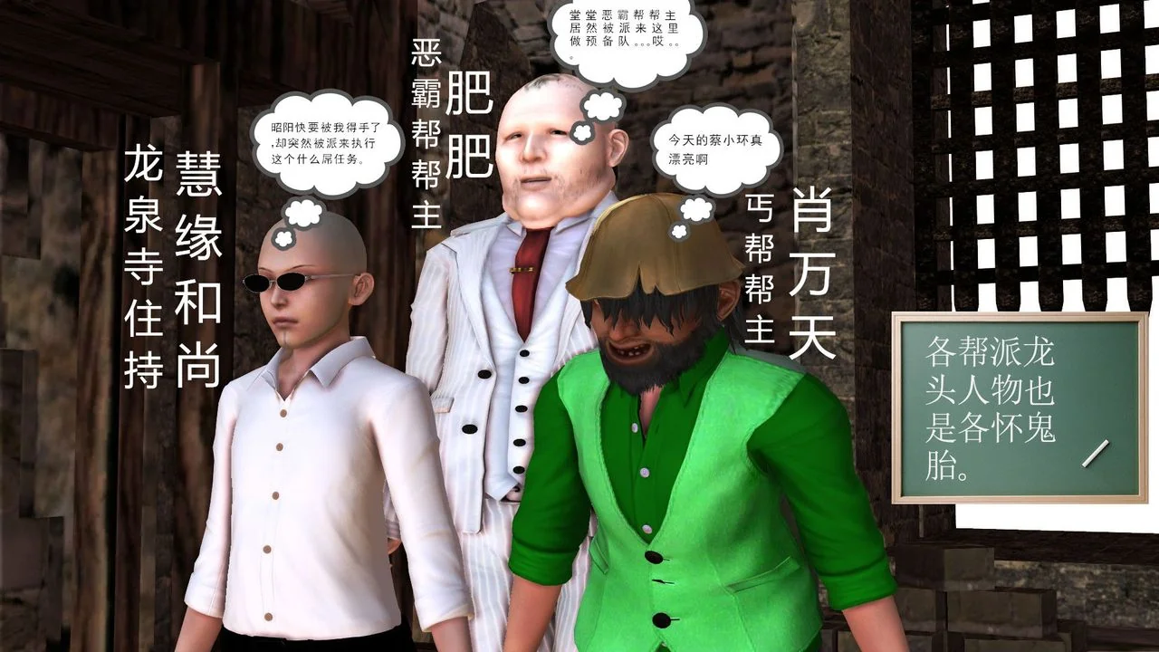 开心看漫画图片列表