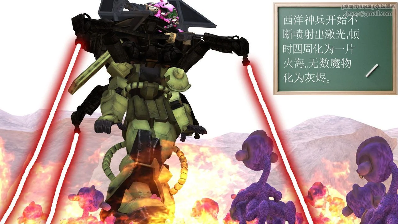 开心看漫画图片列表