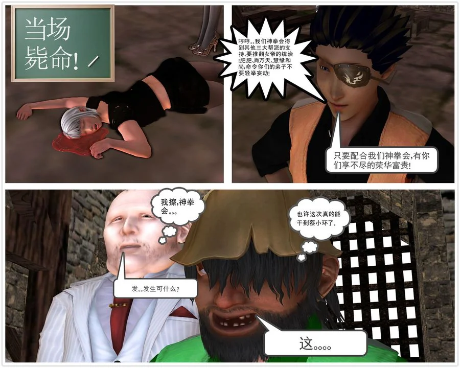 开心看漫画图片列表